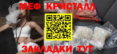 метамфетамин Тверь