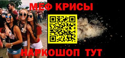 прущие крисы Тара