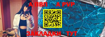 винт Старая Купавна