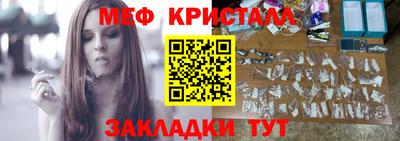 винт Старая Купавна