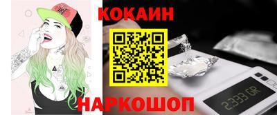 винт Старая Купавна