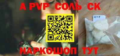 прущие крисы Тара