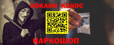 метамфетамин Тверь