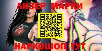 винт Старая Купавна