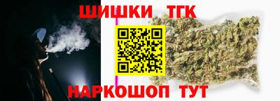 герыч Татарск