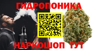 винт Старая Купавна