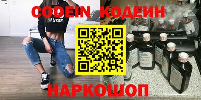 метамфетамин Тверь