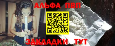 прущие крисы Тара