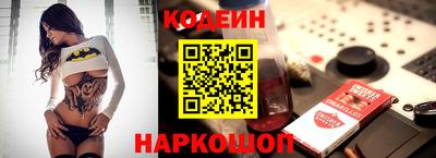 метамфетамин Тверь