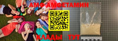 герыч Татарск