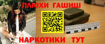 герыч Татарск