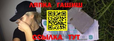 метамфетамин Тверь