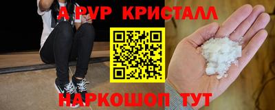 винт Старая Купавна