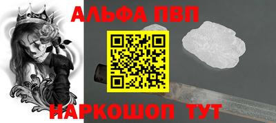 метамфетамин Тверь