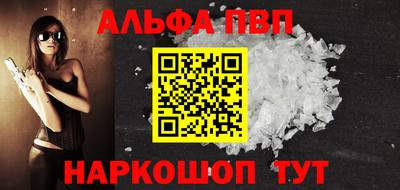 герыч Татарск