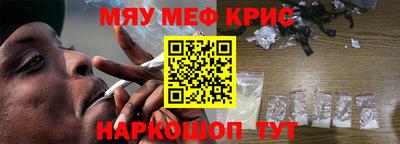 метамфетамин Тверь