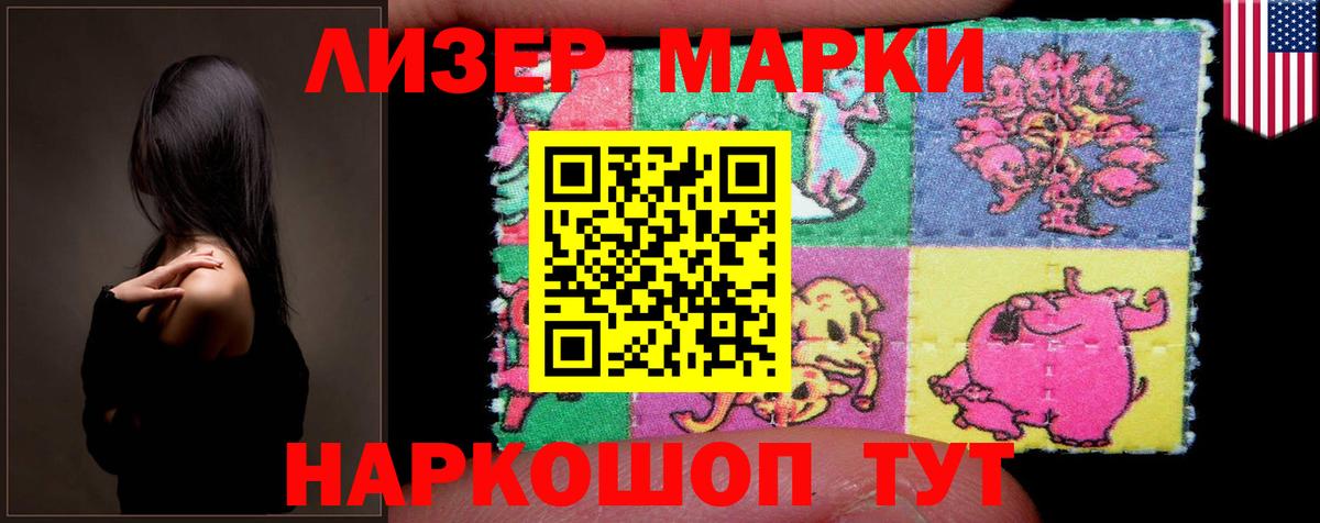 LSD-25 экстази кислота Белебей