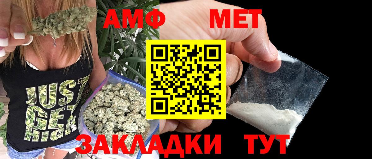 Белебей  Метамфетамин Декстрометамфетамин 99.9%  Вход с VPN  МЕТАМФЕТАМИН  Метамфетамин Декстрометамфетамин 99.9% 
