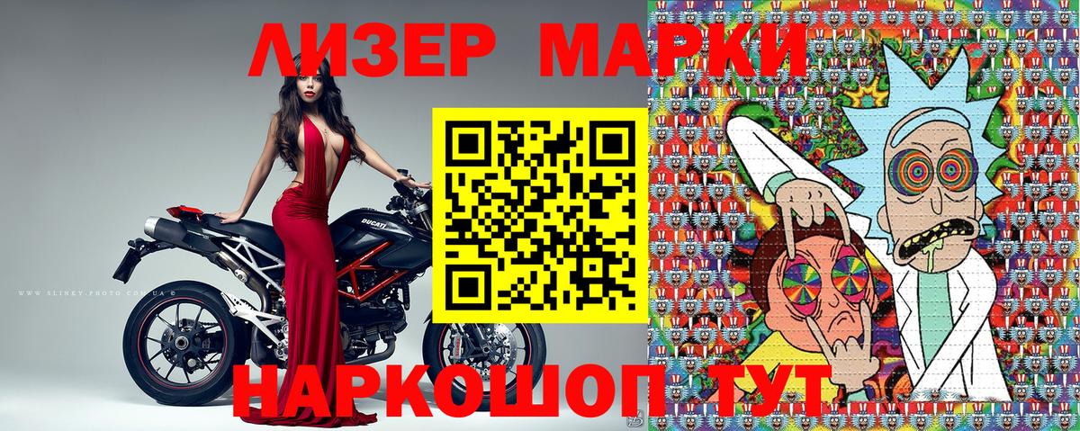 Белебей  Марки N-bome  Вход с VPN  Марки NBOMe 1500мкг  Марки NBOMe 1500мкг 