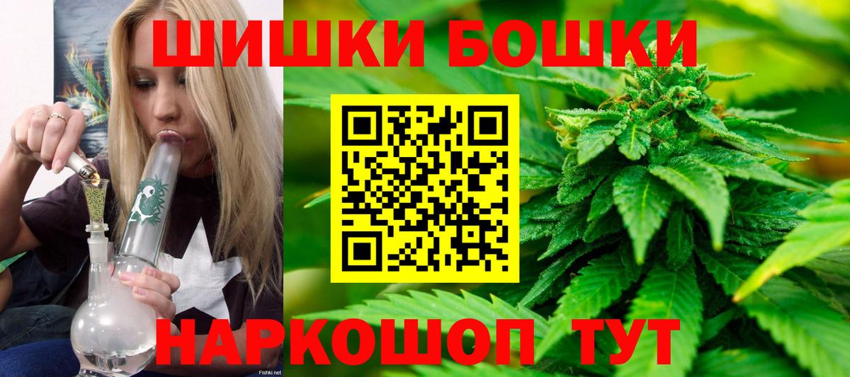 Канабис Bruce Banner  Марихуана ГИДРОПОН  Белебей  Вход с VPN 